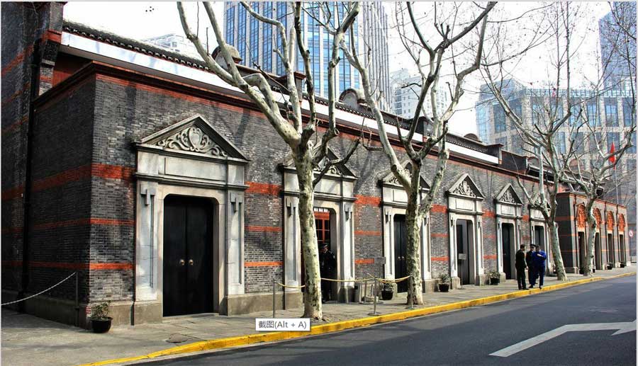 中共二大紀念館